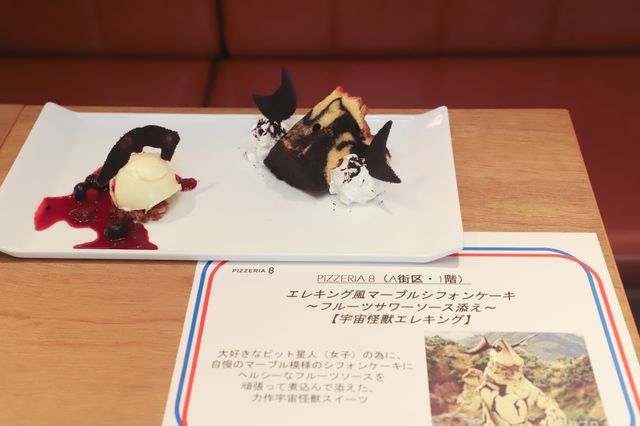 「ウルトラセブン」の怪獣・星人が下北沢＆祖師谷に！55周年記念企画「シモキタソシガヤ ウルトラタウンフェス」（11枚目）