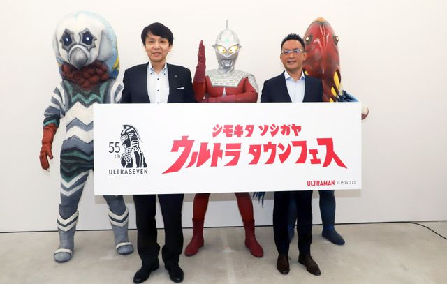 「ウルトラセブン」の怪獣・星人が下北沢＆祖師谷に！55周年記念企画「シモキタソシガヤ ウルトラタウンフェス」（19枚目）