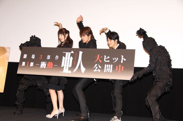 宮野真守、小松未可子、福山潤の軽快なトーク！『亜人　第1部「衝動」』大ヒット御礼舞台あいさつフォトギャラリー：フォトギャラリー