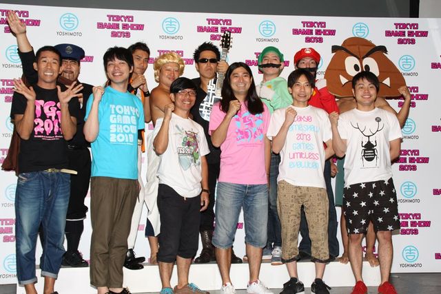 「東京ゲームショウ2013×よしもと コラボレーションプロジェクト」発表記者会見フォトギャラリー（12枚目）
