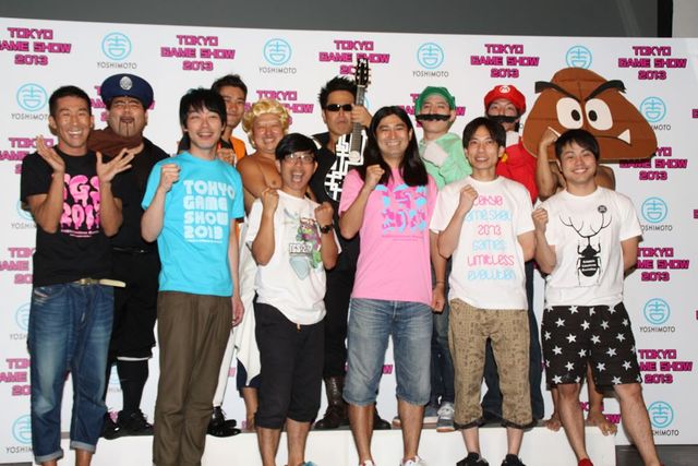 「東京ゲームショウ2013×よしもと コラボレーションプロジェクト」発表記者会見フォトギャラリー（13枚目）