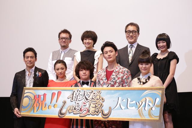 深田恭子も登壇！映画『偉大なる、しゅららぼん』初日舞台あいさつフォトギャラリー（8枚目）