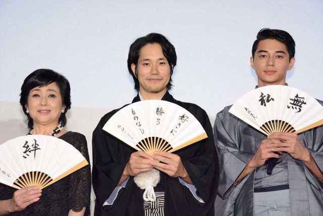松山ケンイチ＆東出昌大、和服姿で登壇！フォトギャラリー：フォトギャラリー