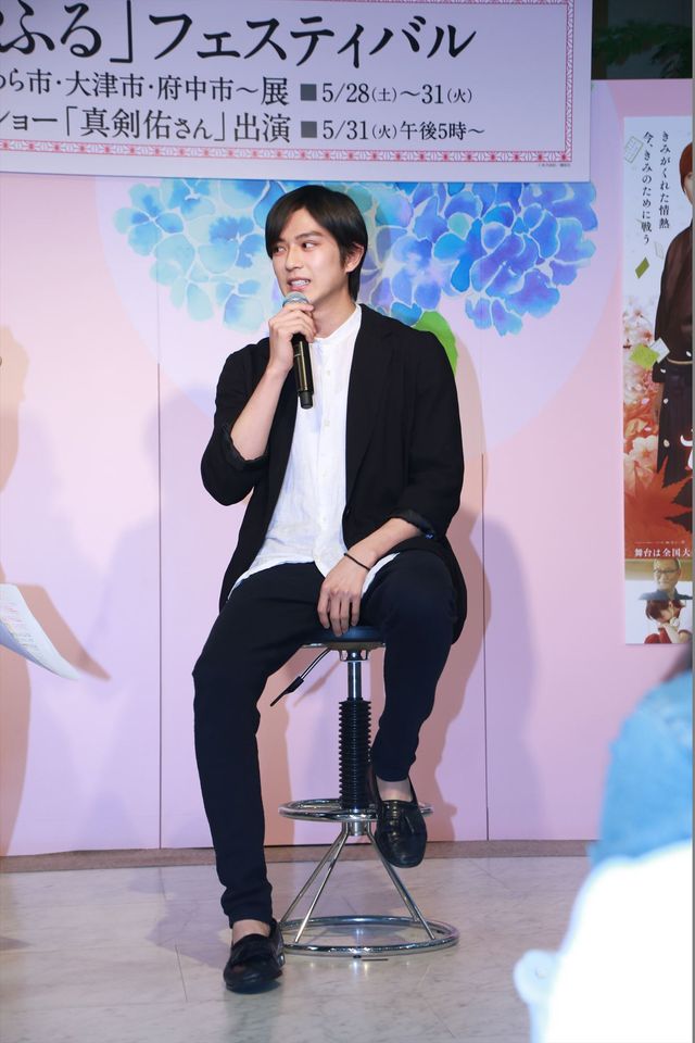 真剣佑、焼肉屋バイトは1日で断念！映画『ちはやふる』フェスティバルスペシャルトークショー　フォトギャラリー（2枚目）