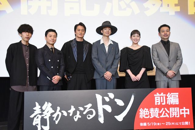 伊藤健太郎の笑顔も！映画『静かなるドン　前編』公開記念舞台あいさつ（22枚目）