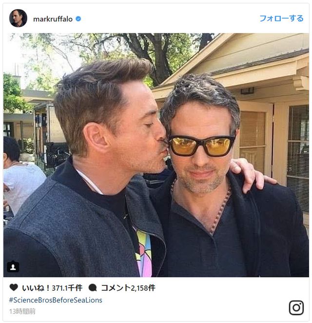 ラブラブなんですけど…！“科学兄弟”マーク・ラファロ＆ロバート・ダウニー・Jr（4枚目）