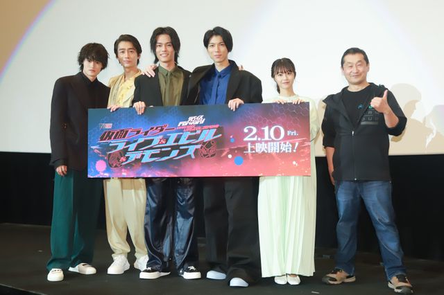 「リバイス」ファミリー再集結!Vシネクスト『リバイスForward』完成披露試写会:フォトギャラリー