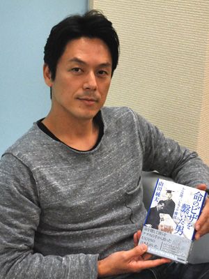 ノンフィクション作家としてデビューを果たした山田純大