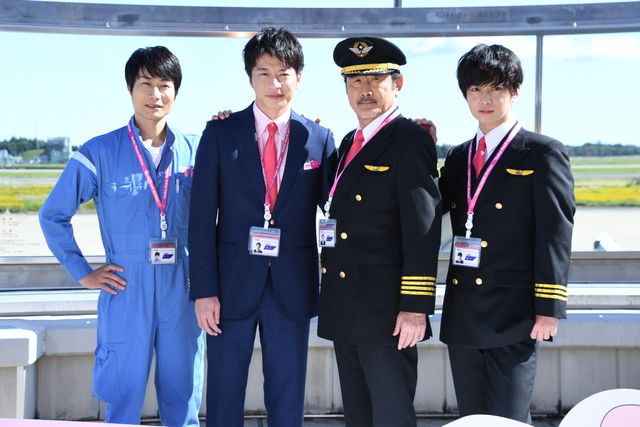 田中圭×千葉雄大×戸次重幸×吉田鋼太郎、茨城空港で「おっさんずラブ」会見（3枚目）