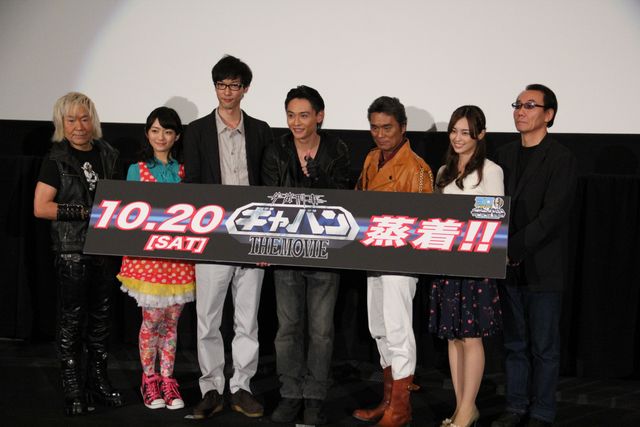 映画『宇宙刑事ギャバン THE MOVIE』完成披露試写会ギャラリー：フォトギャラリー