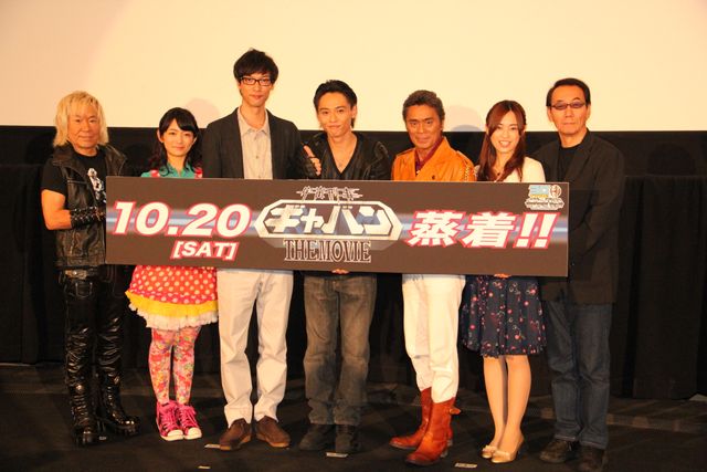 映画『宇宙刑事ギャバン THE MOVIE』完成披露試写会ギャラリー（3枚目）
