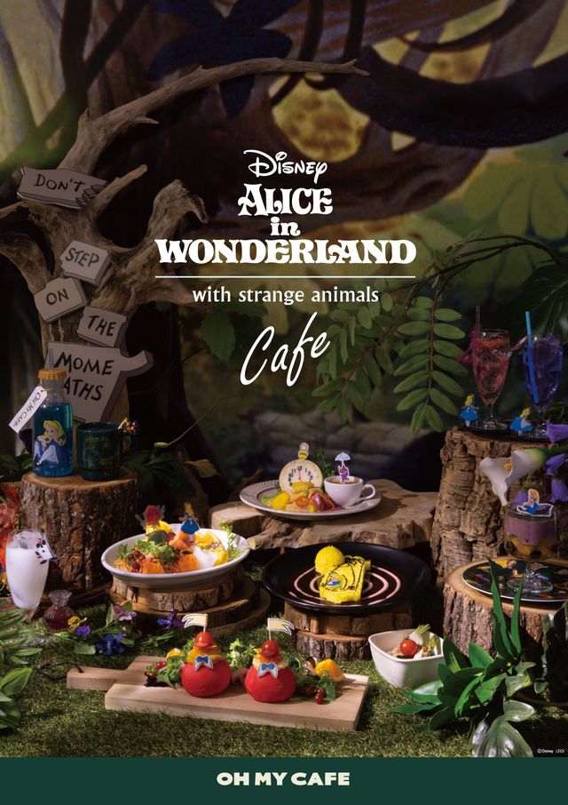 瓶に入ったアリスをイメージしたドリンクも!「ディズニー ふしぎの国のアリス」OH MY CAFEのメニュー&グッズ:フォトギャラリー