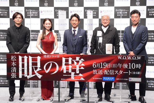 小泉孝太郎、薮宏太らが華やかに登壇！「連続ドラマW 松本清張　眼の壁」完成報告会：フォトギャラリー