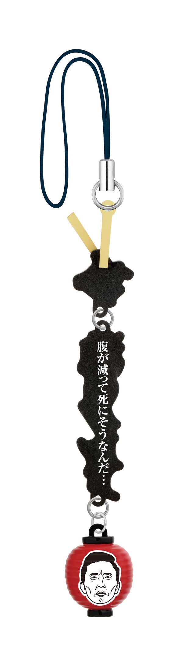 ドラマ「孤独のグルメ」のカプセルトイフォトギャラリー（2枚目）