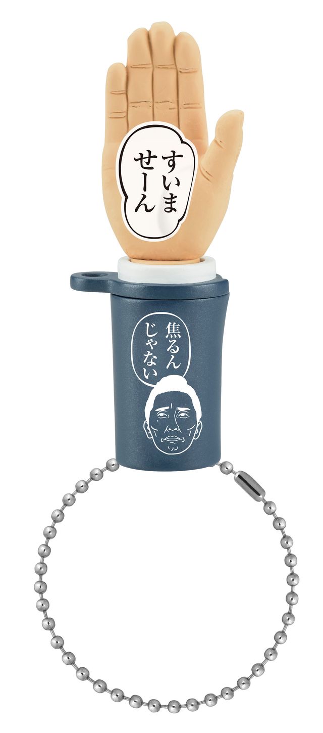 ドラマ「孤独のグルメ」のカプセルトイフォトギャラリー（4枚目）