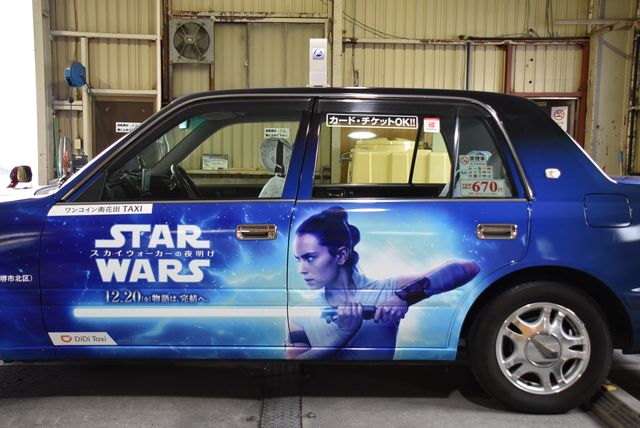 運行開始！『スター・ウォーズ』タクシー（8枚目）