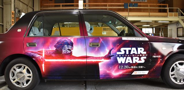 運行開始！『スター・ウォーズ』タクシー（9枚目）