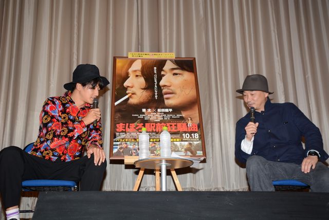 瑛太、松田龍平への愛を告白！　「龍平のことばっかり考えちゃう」　画像ギャラリー：フォトギャラリー