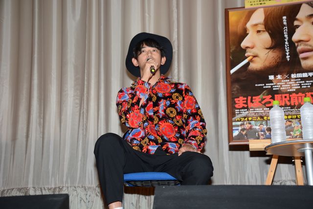 瑛太、松田龍平への愛を告白！　「龍平のことばっかり考えちゃう」　画像ギャラリー（2枚目）