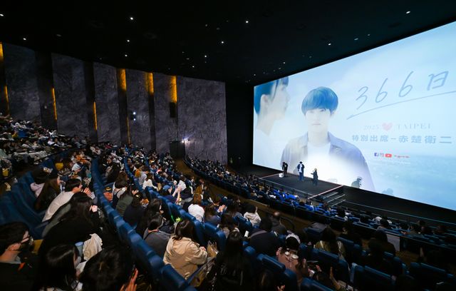 映画『366日』赤楚衛二が台湾訪問！現地ファン大歓迎（2枚目）