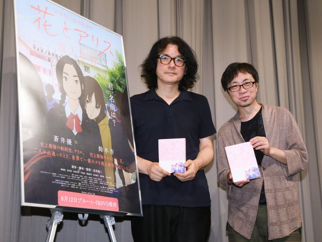 オールナイト上映会で大ファンの岩井俊二監督（左）と対談し感激の表情を見せた新海誠