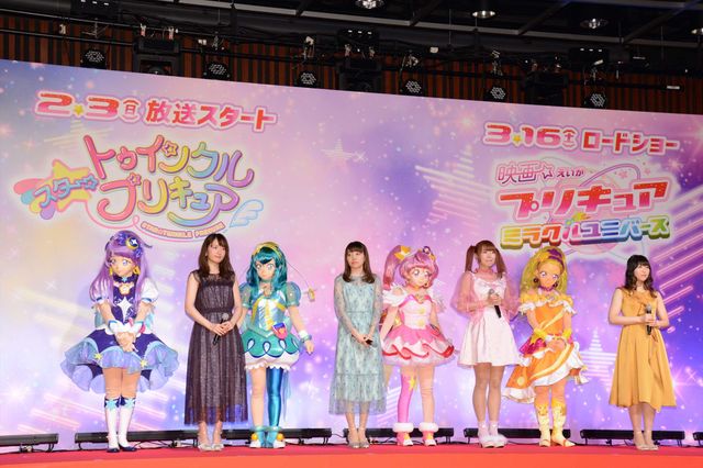 成瀬瑛美ら新プリキュア声優が集結！『映画　プリキュアミラクルユニバース』「スター☆トゥインクルプリキュア」合同会見（8枚目）