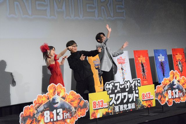 『ザ・スーサイド・スクワッド　“極”悪党、集結』ジャパンプレミア試写会（8枚目）