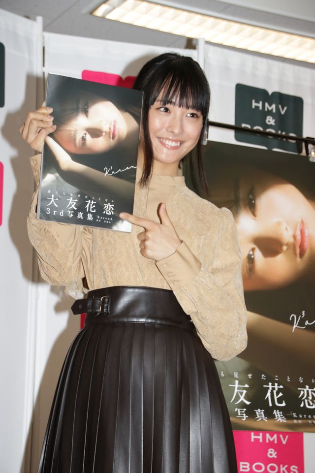 大友花恋、20歳のお祝いにビックリ！3rd写真集「Karen3」発売記念イベント（4枚目）