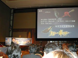 『ハリー・ポッターと賢者の石』サテライト会見（東京）（5枚目）