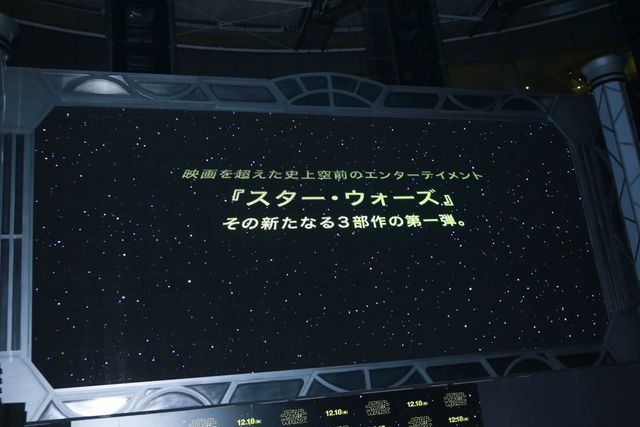 『スター・ウォーズ』ご一行、六本木に降臨！ファン1,000人と交流！フォトギャラリー（36枚目）