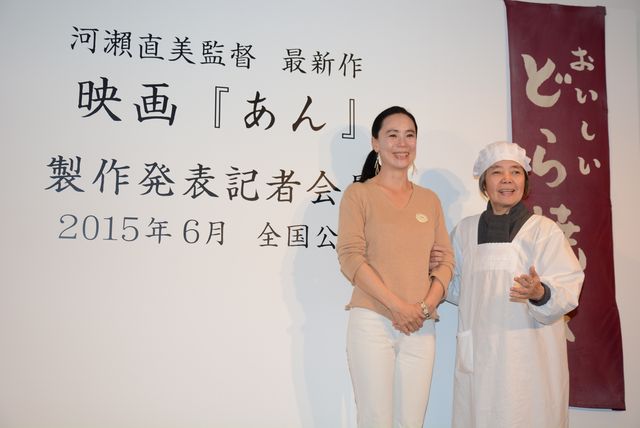ハンセン病患者の施設を訪ねるなど普段しない役づくりを行ったという樹木希林。高倉健さんと菅原文太さんの話題も出ました。河瀬直美監督の新作映画『あん』製作会見【フォトギャラリー】：フォトギャラリー