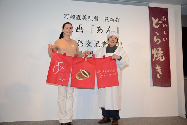 ハンセン病患者の施設を訪ねるなど普段しない役づくりを行ったという樹木希林。高倉健さんと菅原文太さんの話題も出ました。河瀬直美監督の新作映画『あん』製作会見【フォトギャラリー】（6枚目）