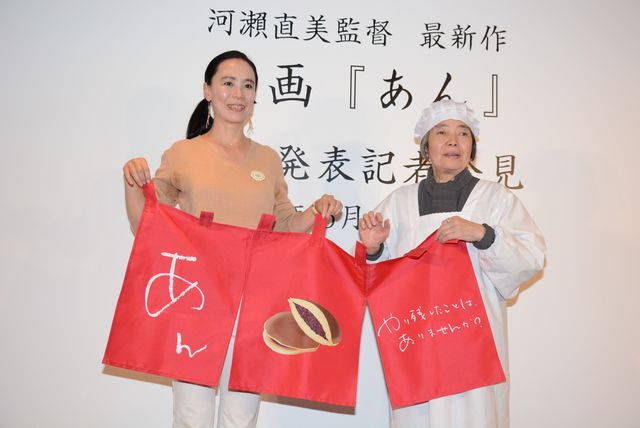 ハンセン病患者の施設を訪ねるなど普段しない役づくりを行ったという樹木希林。高倉健さんと菅原文太さんの話題も出ました。河瀬直美監督の新作映画『あん』製作会見【フォトギャラリー】（7枚目）