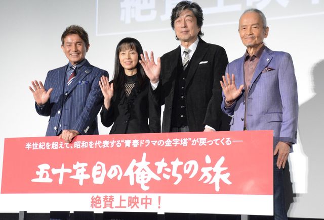 70代を迎えたカースケ、オメダ、グズ六！『五十年目の俺たちの旅』公開記念舞台挨拶（13枚目）