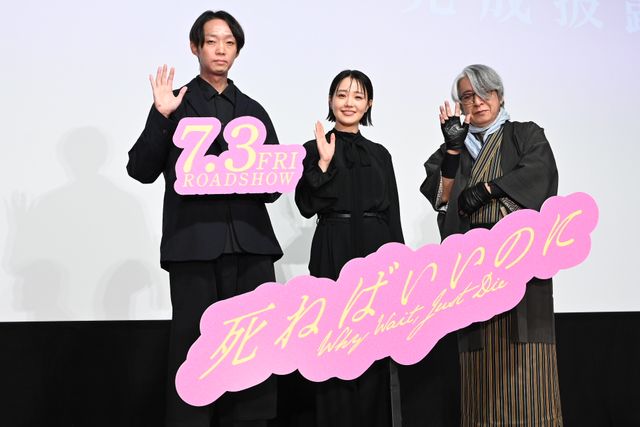 奈緒、緊張…！黒の装いで京極夏彦と登壇『死ねばいいのに』完成披露の様子（26枚目）