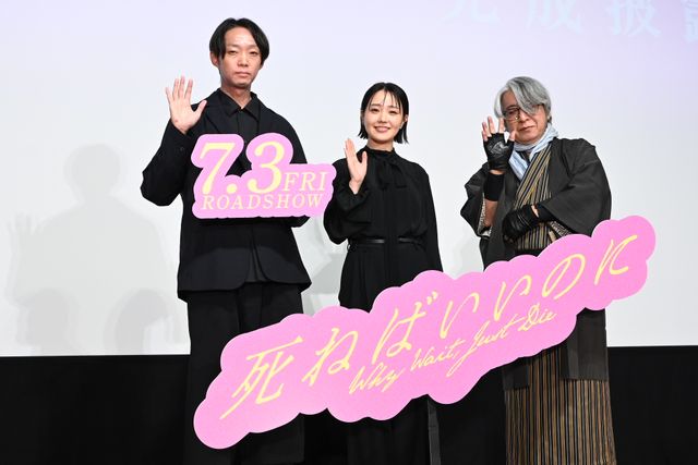 奈緒、緊張…！黒の装いで京極夏彦と登壇『死ねばいいのに』完成披露の様子（27枚目）