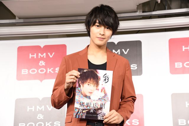 笑顔にドキッ！猪野広樹、2nd写真集出版記念イベント（14枚目）