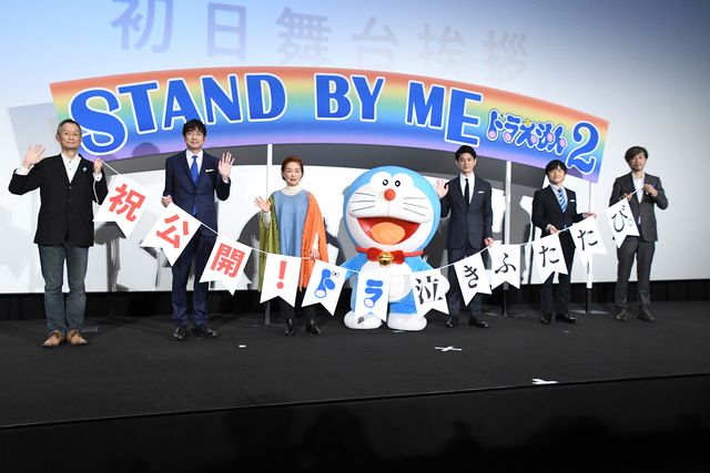 妻夫木聡、宮本信子、ドラえもんら登壇！『STAND BY ME ドラえもん 2』初日舞台あいさつ（3枚目）