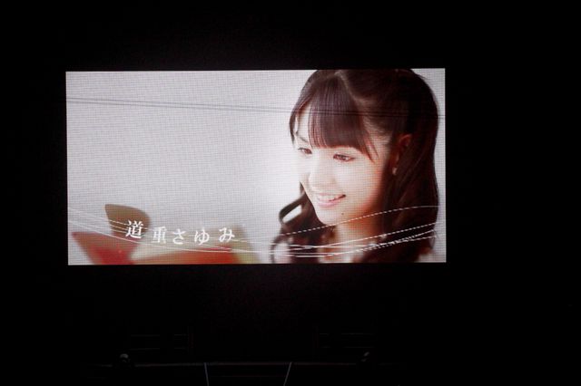 道重さゆみ、モーニング娘。を涙の卒業！フォトギャラリー（9枚目）