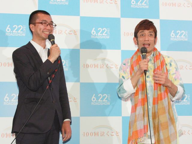 映画『100回泣くこと』試写会イベントギャラリー（4枚目）