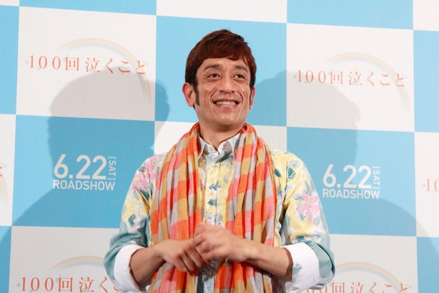 映画『100回泣くこと』試写会イベントギャラリー（5枚目）