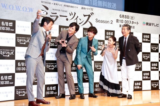 藤ヶ谷太輔、倉科カナら「ミラー・ツインズ Season2」完成披露へ：フォトギャラリー