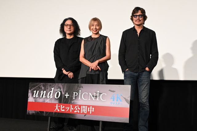 32年ぶり集結！豊川悦司・山口智子・岩井俊二監督『undo 4Kリマスター』舞台挨拶の様子（16枚目）