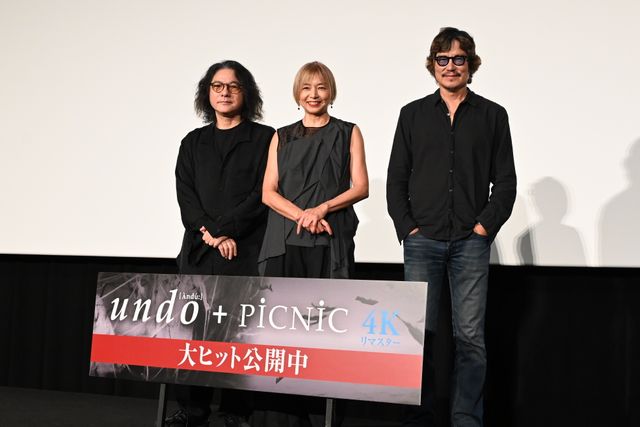 32年ぶり集結！豊川悦司・山口智子・岩井俊二監督『undo 4Kリマスター』舞台挨拶の様子（18枚目）