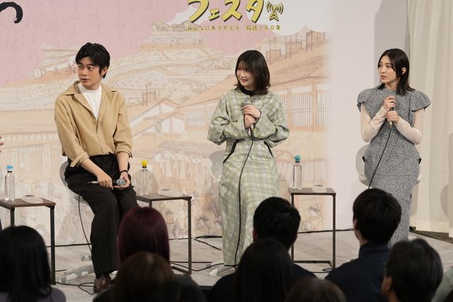 当選倍率9倍！「べらぼう」井之脇海×小野花梨×久保田紗友トークイベントの様子（2枚目）