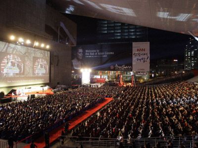 第17回釜山国際映画祭授賞式