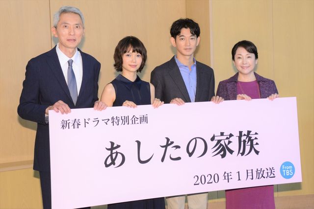 宮崎あおい、瑛太ら「あしたの家族」制作発表会見：フォトギャラリー