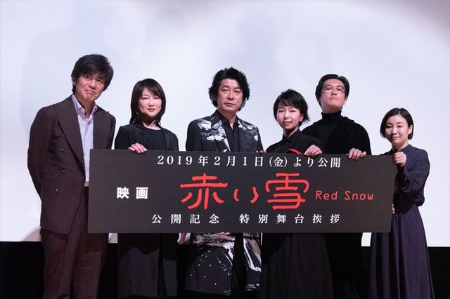 佐藤浩市、歯を黄色くして役づくりした！映画『赤い雪 Red Snow』公開記念舞台あいさつ（3枚目）