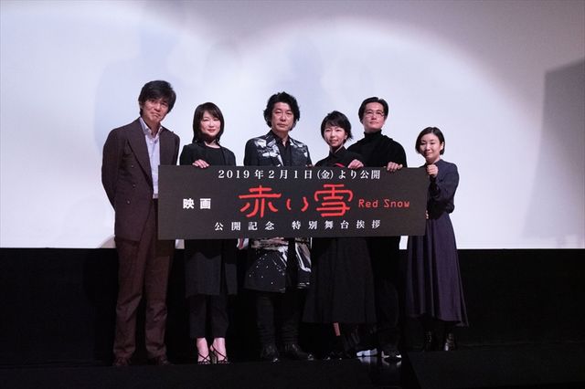 佐藤浩市、歯を黄色くして役づくりした！映画『赤い雪 Red Snow』公開記念舞台あいさつ（5枚目）