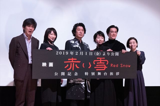 佐藤浩市、歯を黄色くして役づくりした！映画『赤い雪 Red Snow』公開記念舞台あいさつ（6枚目）